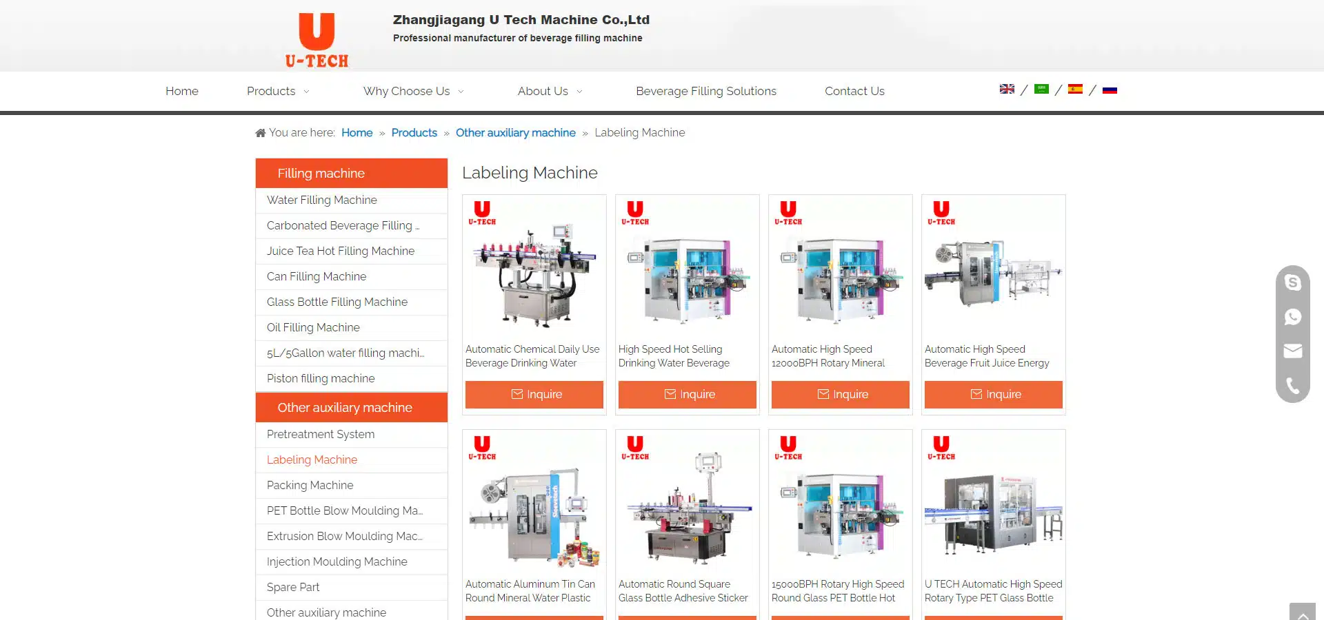 U-TECH Labeling Machine